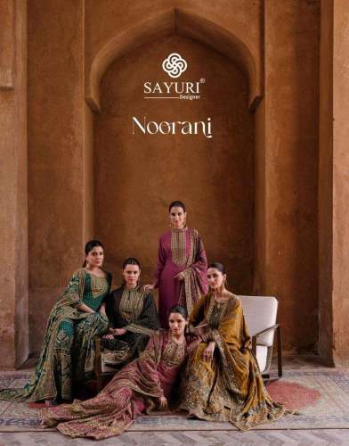 GHARARA
