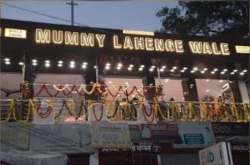 Mummy Lahenghe Wale logo icon