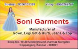 Soni Garments logo icon