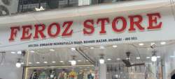Feroz Store logo icon