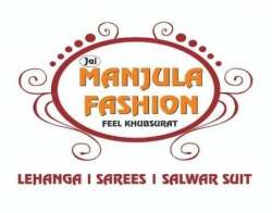 Jai Manjula fashion logo icon