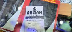 Sultan fabrics logo icon