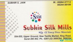 Subhir Silk Mills logo icon