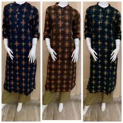 Ikat Print Palazzo Kurti Set 