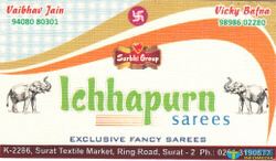 Ichhapurn Sarees logo icon