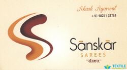 Sanskar Sarees logo icon
