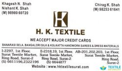 H K Textile logo icon