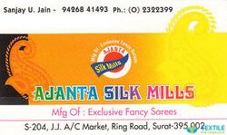 Ajanta Silk Mills logo icon