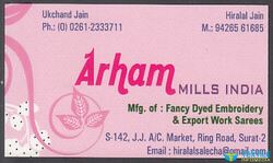 Arhams Mills India logo icon
