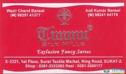 Timmu Silk Mills logo icon