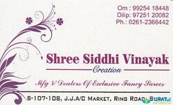 Shree Siddhi Vinayak Creation logo icon