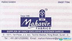 Mahavir Fabrics logo icon