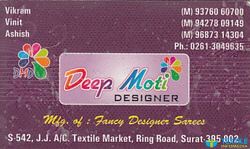 Deep Moti Designer logo icon