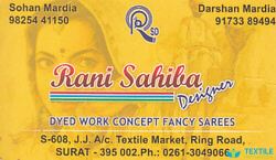 Rani Sahiba Designer logo icon