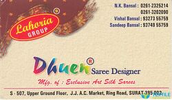 Dhuen Sarees Designer logo icon