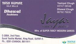 Jaya Fancy Sarees logo icon