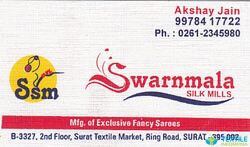 Swarnmala Silk Mills logo icon