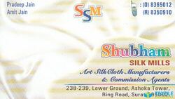 Shubham Silk Mills logo icon