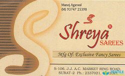 Shreya Sarees logo icon