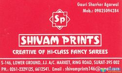 Shivam Prints logo icon
