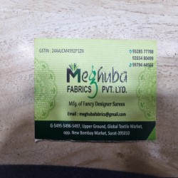 meghuba fabrics pvt ltd logo icon