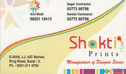 Shakti Prints logo icon