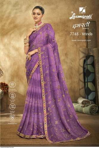 Laxmipati R-916 Georgette Saree (Multicolor) in Solapur at best price by V  R Pawar Sarees Pvt Ltd - Justdial