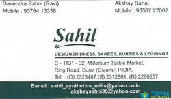 Sahil logo icon