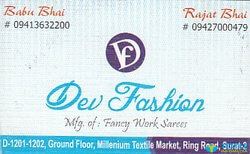 Dev Fashion logo icon