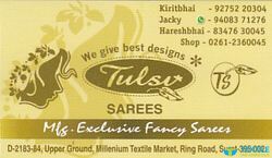 Tulsi Sarees logo icon