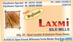 Laxmi Silk Mills logo icon