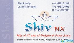 Shiv Nx logo icon