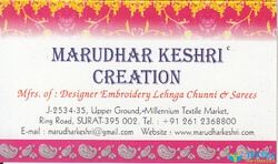 Marudhar Keshri Creation logo icon