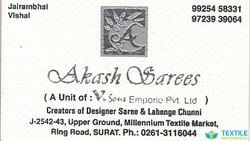 Akash sarees logo icon