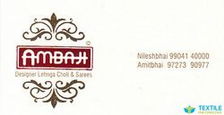 Ambaji logo icon