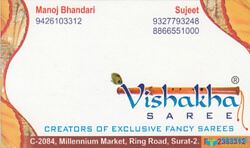 Vishakha Sarees logo icon