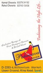 Pahenava Fashion logo icon