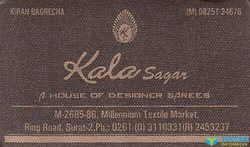 Kala Sagar logo icon