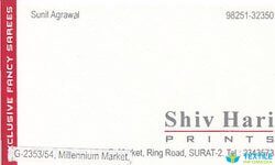 Shiv Hari Prints logo icon