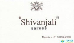 Shree Shivanjali Sarees logo icon