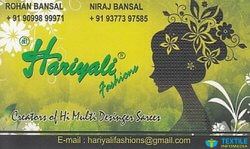 Hariyali Fashions logo icon