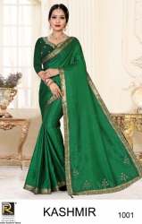 Get Kashmir Catalog Saree By Ranjana Ronisa Brand