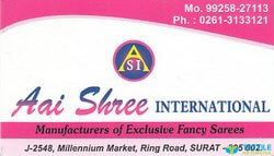 Aai Shree International logo icon