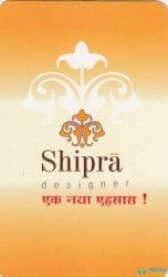 Shipra Designer logo icon