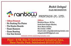 RAINBOW PRINTERS P LTD logo icon