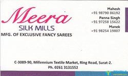 Meera Silk Mills logo icon