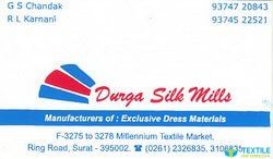 Durga Silk Mills logo icon