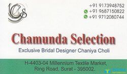 Chamunda Selection logo icon