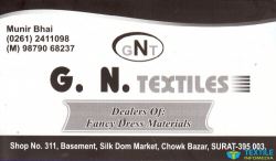 G N Textiles logo icon