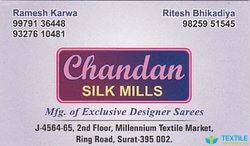 Shree Chandan Sarees logo icon